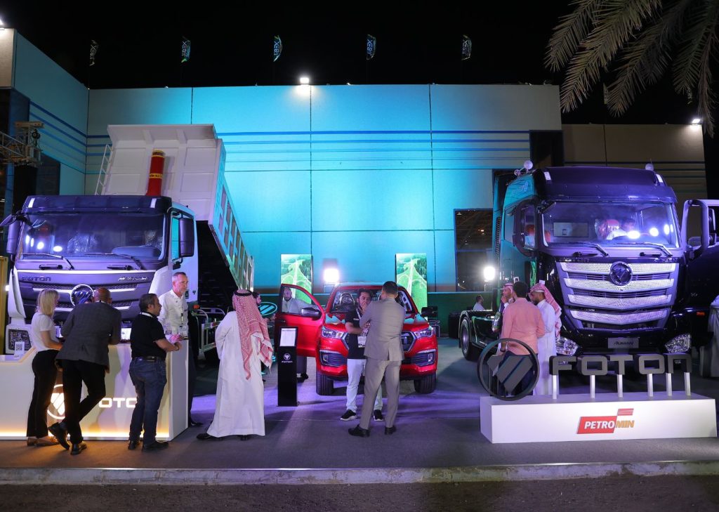 Interior Exhibition (JIBEX)